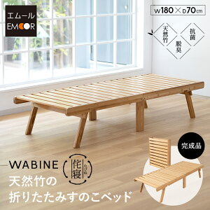 ܂肽݃xbh ̂xbh 70cm RpNgV[g [^Cv | VR| ou[ R  EL ̂ XmR xbh t[ ܂  TCY Q ʋC Jr C