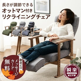 楽天市場 ペア 夫婦 イス チェア インテリア 寝具 収納 の通販