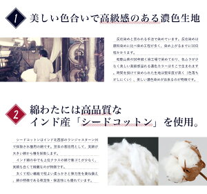 日本製綿100%東京和ふとん掛け敷き布団セット