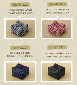 正座クッション