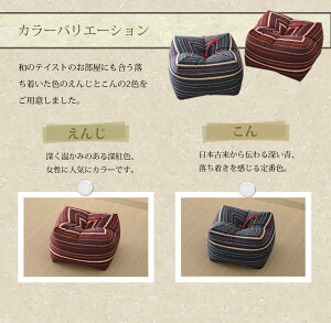 正座クッション