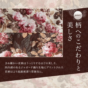 こたつ布団こたつぶとんこたつふとんコタツ布団ジャガード