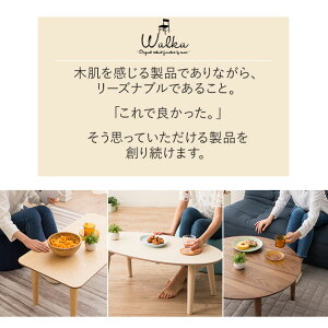 小ぶりの折りたたみテーブル