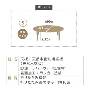 小ぶりの折りたたみテーブル