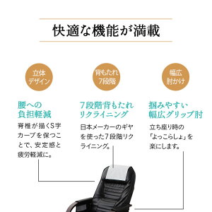 高座椅子組立不要すぐに使える完成品「きらく」オットマン付きリクライニング高さ調節木製肘足置き収納ポケット