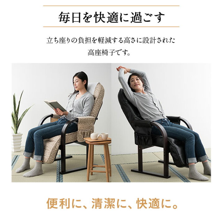 楽天市場 シリーズ販売台数2万台突破 完成品 リクライニングチェア きらく オットマン一体型 高座椅子 腰痛 折りたたみ 母の日 プレゼント 実用的 膝痛 高齢者 椅子 コンパクト 玄関 介護 パーソナルチェア シニア 肘付き お年寄り おしゃれ フットレスト