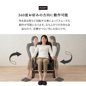 リクライニングチェア高座椅子座椅子リクライニング組立不要回転高座椅子「くるり」【送料無料】