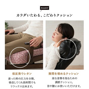 リクライニングチェア高座椅子座椅子リクライニング組立不要回転高座椅子「くるり」【送料無料】