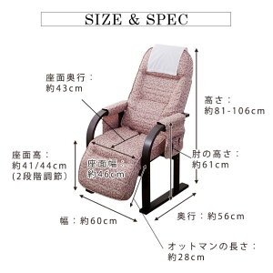 高座椅子組立不要すぐに使える完成品「きらく」オットマン付きリクライニング高さ調節木製肘足置き収納ポケット