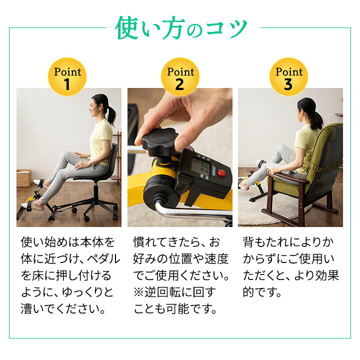 楽天市場】ステッパー 健康器具 有酸素運動 トレーニング 筋力維持 敬老の日 プレゼント 実用的 器具 フィットネスバイク 介護 骨盤 ペダル運動 ダイエット 介護用 お年寄り 高齢者 腰 リハビリ ステップ台 座ったまま 運動不足 室内運動 運動 グッズ ふくらはぎ ... 楽天市場】ステッパー 健康器具 有酸素運動 トレーニング 筋力維持 敬老の日 プレゼント 実用的 器具 フィットネスバイク 介護 骨盤 ペダル運動 ダイエット 介護用 お年寄り 高齢者 腰 リハビリ ステップ台 座ったまま 運動不足 室内運動 運動 グッズ ふくらはぎ ...