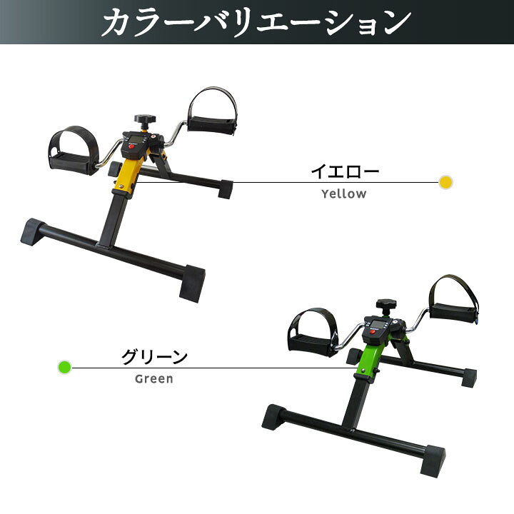 楽天市場】フィットネスバイク エクササイズバイク 折りたたみ