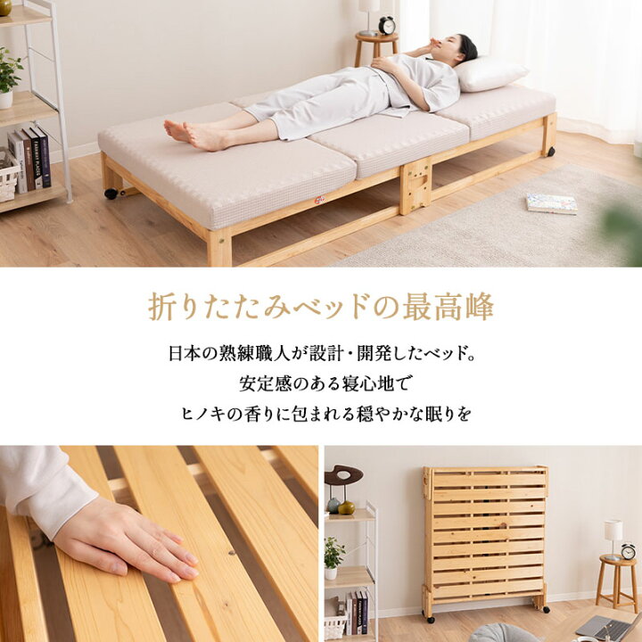 楽天市場】【最短翌日出荷】 ひのき すのこベッド 折りたたみベッド 
