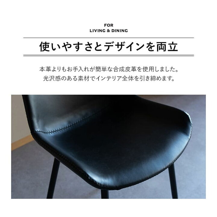 楽天市場】ダイニングチェア 2脚セット HEIM 黒 茶 ブラック ブラウン 
