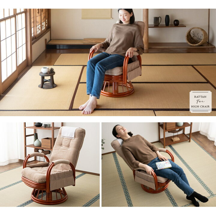 楽天市場】回転高座椅子 ラタン 籐 完成品 ミドル 座面高40cm サイド 