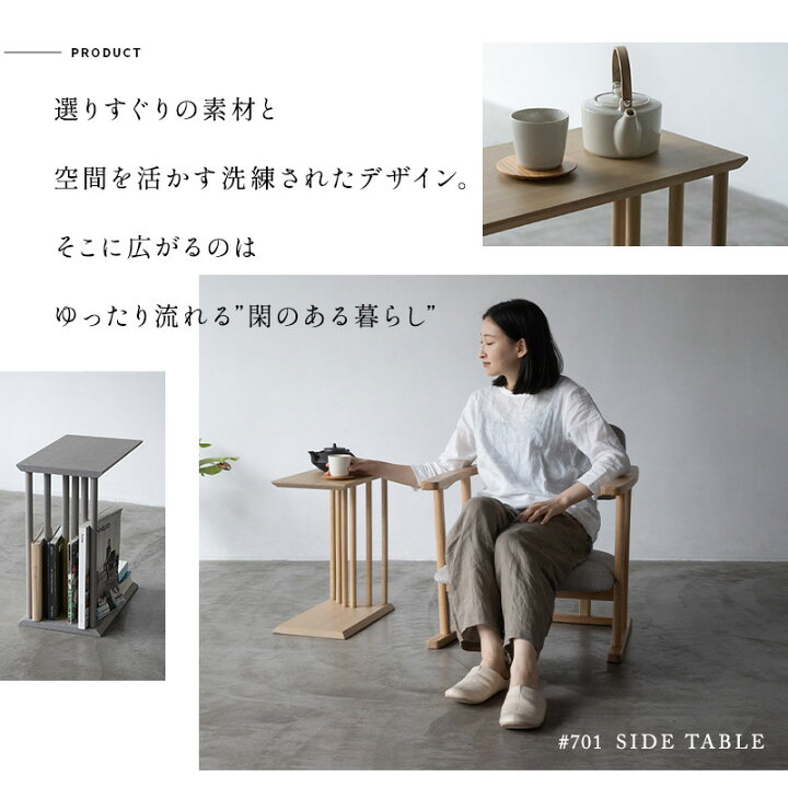 楽天市場】脇机 サイドテーブル コの字 2WAY 完成品 木製 本がしまえる  