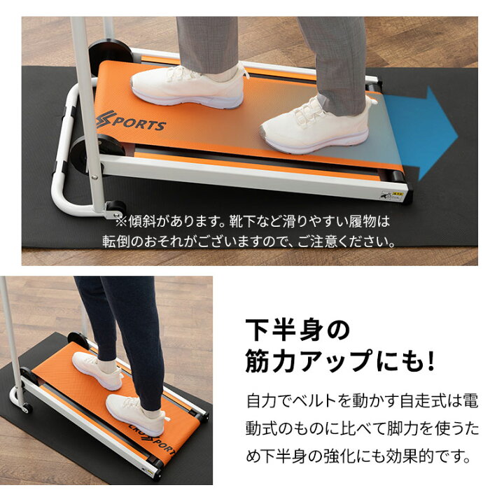 楽天市場】ルームウォーカー 自走式 家庭用 手すり付き マット付き 
