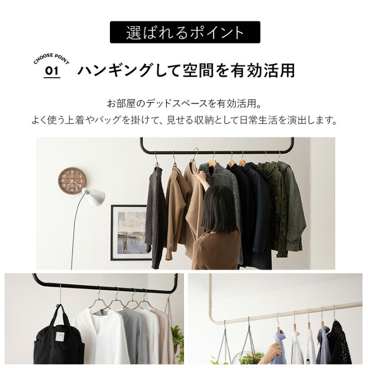 楽天市場】ハンガーパイプ ハンガーラック ハンガーバー 物干し コ型 
