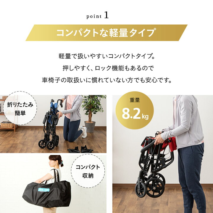 楽天市場】介助用車椅子 折りたたみ車椅子 携帯用車椅子 軽量