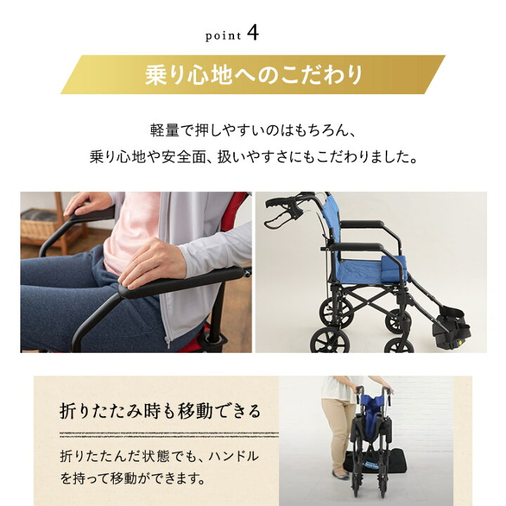 楽天市場】介助用車椅子 折りたたみ車椅子 携帯用車椅子 軽量 