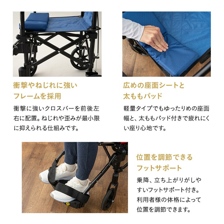 楽天市場】介助用車椅子 折りたたみ車椅子 携帯用車椅子 軽量 