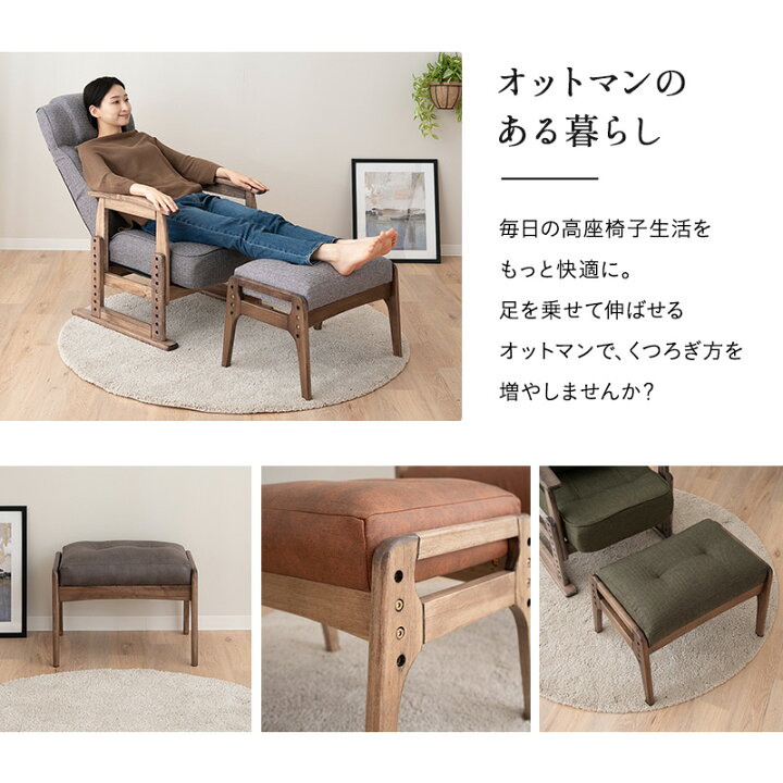 楽天市場】【完成品】 オットマン スツール 高さ調節機能付き 実用的 
