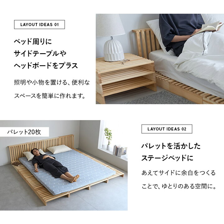 楽天市場】パレットベッド すのこベッド 正方形 連結パーツ付き 分割式 
