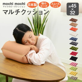 楽天市場 ロールクッションの通販