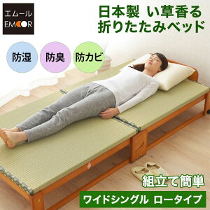 { ̐܂肽݃xbh ChVO ؐ [   ~zc ܂݃xbh ܏݃xbh 肽݃xbh V k Vv قڊi C  Jr΍ bed y