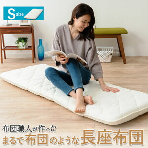 zc zc ԂƂ 3w 115cm NbV ~zc ֎q Q}bg QNbV Q }bg V[gNbV V[g Q Lvpi Ԓ qp p { Y 