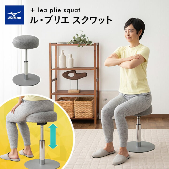 楽天市場】ミズノ mizuno ル・プリエ スクワット 運動器具 上下運動 