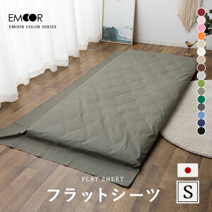 tbgV[c V[c VO O 100 { R hL h_j 􂦂 @ G[J[ ~zcJo[ {bNXV[c zcJo[ a a_ n k  