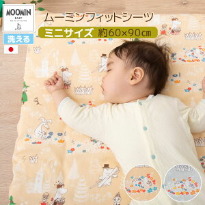 tBbgV[c V[c xr[ 60×90cm [~ { Jo[ ۈ牀 ct 􂦂 tBbeBpbNV[c pbNV[c ~ӂƂJo[ ~V[c ~Jo[ xr[zc xr[zc