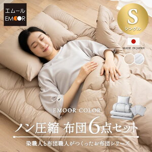 ���{�� �z�c�Z�b�g 6�_�Z�b�g �V���O�� ��100�� �R�� �h�L �h�_�j �z�� ���� �􂦂� �y�� �G���[���J���[ �z�c6�_�Z�b�g �|���z�c �~���z�c �� �|���z�c�J�o�[ �t�B�b�g�V�[�c ���J�o�[ �s���P