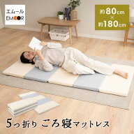 折りたたみ プレイマット 180×80 長方形 大判 厚手 防音 防水 はっ水 洗える リバーシブル 折り畳み ジ…
