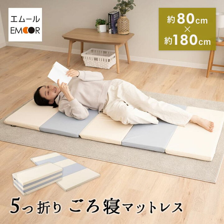 ホワイト 長方形 折りたたみ式安眠ボードマット（KingCamp コット用 