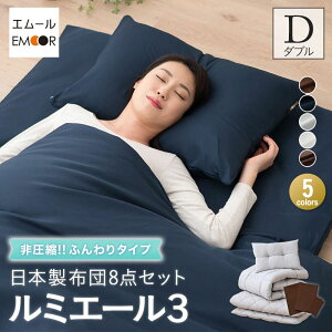 zcZbg _u 8_Zbg { ~G[3 ӂ^Cv 񈳏k R hL h_j ԕ AM[ ΍ Jo[t z gzc |zc ~zc  s[ zcJo[ zc 