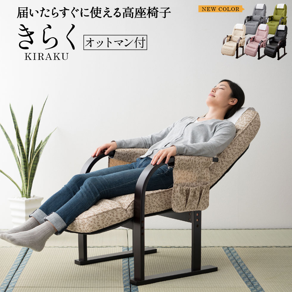 特上品 リクライニングチェア【売り切り】　ベッドチェア　マッサージチェア　引越直前価格 座椅子