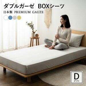ベッド シーツ 白の人気商品 通販 価格比較 価格 Com
