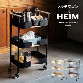楽天市場 モダン キッチンワゴン キッチン収納 収納家具 インテリア 寝具 収納の通販