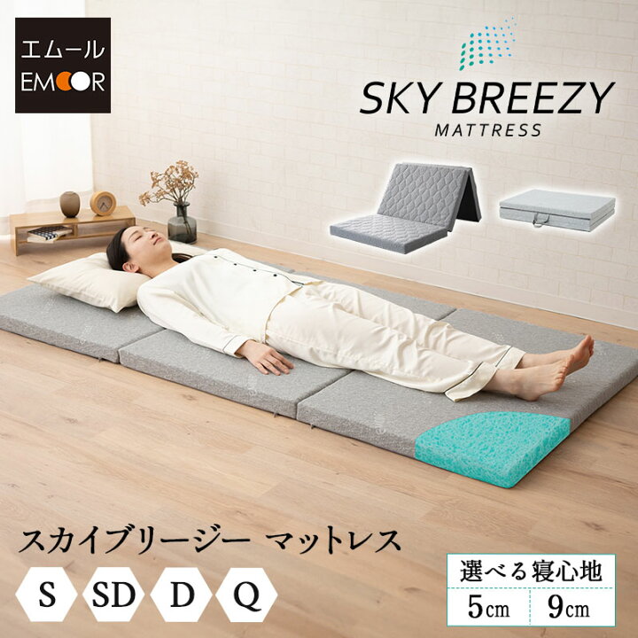 楽天市場】マットレス シングル セミダブル ダブル クイーン 日本製 抗 