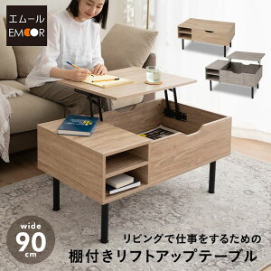 tgAbve[u e[u [e[u 90 It ~ [ e tge[u  Ƌ ؐ VR p^ ` table Z^[e[u rO l炵 RpN