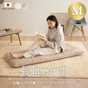 �����z�c ���z�c ���{�� �������� ����Q ��65×150cm M�T�C�Y �����` �����O �O�w �唻�T�C�Y �~�z�c �N�b�V���� ��100% �R�b�g�� �u���[�h���n �|���G�X�e�� �R�ۖh�L �h�_�j ������� ���Y ��