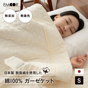 K[[Pbg VO { 100 Y F h K[[ E 􂦂 ې ʋC ϋv uPbg Pbg Ђ| zc VR Rbg Ԃ xr[ q AM