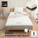 マットレス シングル 極厚 15cm ロイヤル 2層構造 高弾性 高反発 ウレタン かため やわらかめ ノンコイル 腰痛 体圧分散 洗える 取っ手 通気性 フィット 高反発マットレス ベッドマットレス ベッド 敷き布団 布団 ホテルライク 北欧 新生活 ギフト 送料無料 エムールライフ