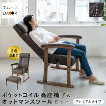楽天市場】本革（配送サービス設置対応可）（リクライニングチェア