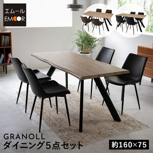 _CjOe[uZbg 5_Zbg 160cm 4l| ` p^ ꖇ _CjOZbg H _CjO e[u `FA 4r 4lp ؖڒ U[ v  ֎q  rO k 