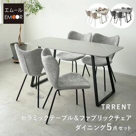 ダイニングテーブルセット 5点セット 幅140cm 4人掛け 長方形 ダイニングセット 食卓 ダイニング テーブル チェア 4脚 4人用 セラミック 石目調 ファブリック 回転 椅子 机 リビング 白家具 北欧 モダン おしゃれ living＆dining トレント 新生活 送料無料 エムールライフ