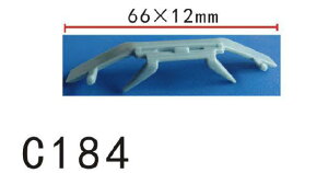 Nbv xbg@g^n@plp@PF-C184@10