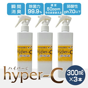 f_ 50ppm Xv[ (nCp[C Xv[ 300ml×3{) ۃXv[ 99.9%  \h f_ ۏL܏ { ECX ׋ہ@#1