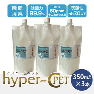 ybg ۏLXv[ f_ 50ppm lߑւp ߂̂܂܎g V^ECX΍ \h ۏLXv[ (nCp[Cybg350ml×3{) f_  L  L 